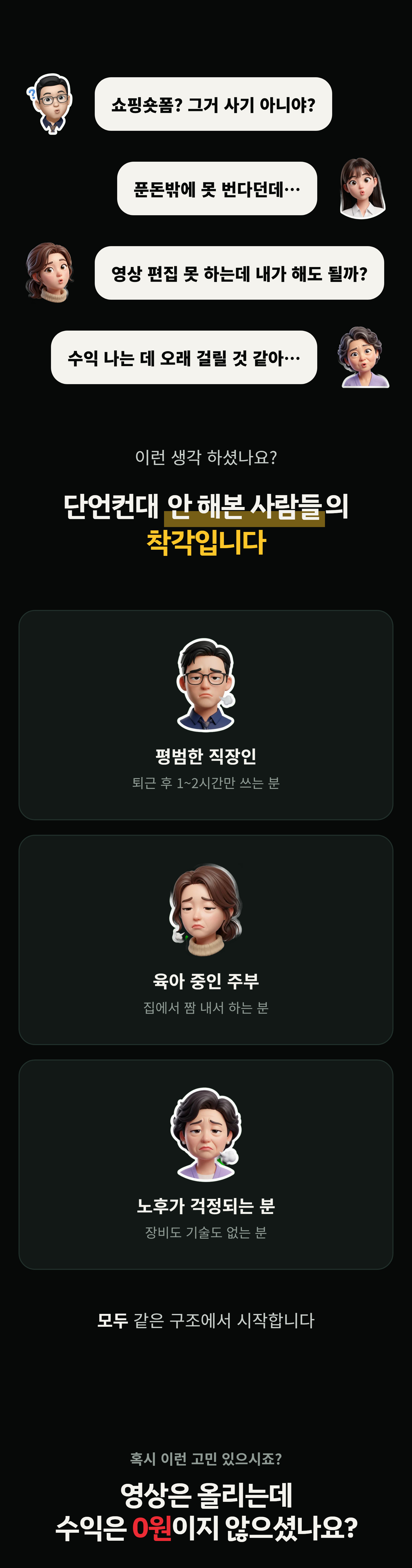 인스타 쇼핑숏폼 완전정복 상세