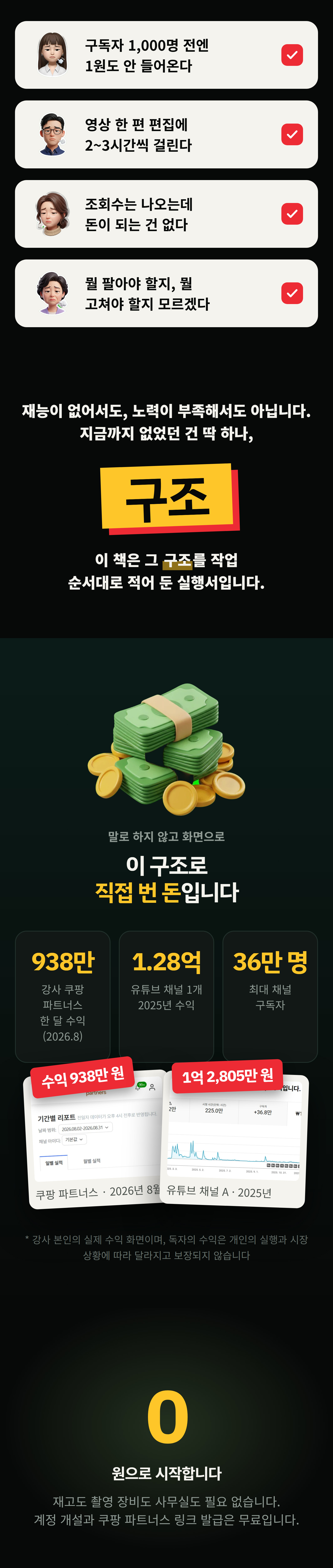 인스타 쇼핑숏폼 완전정복 상세