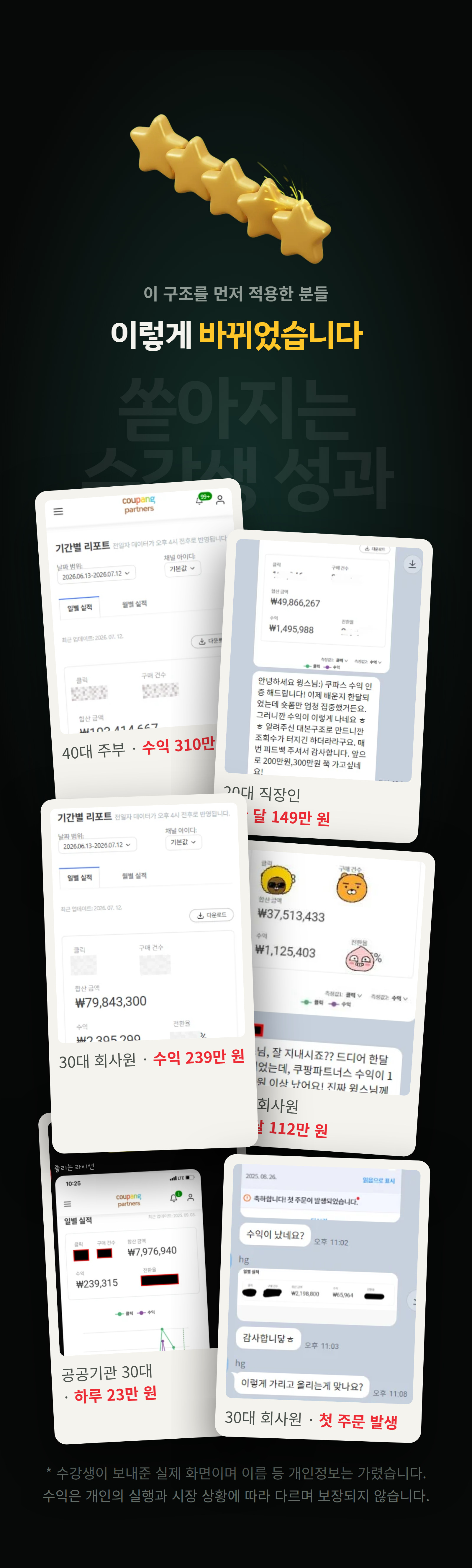 인스타 쇼핑숏폼 완전정복 상세
