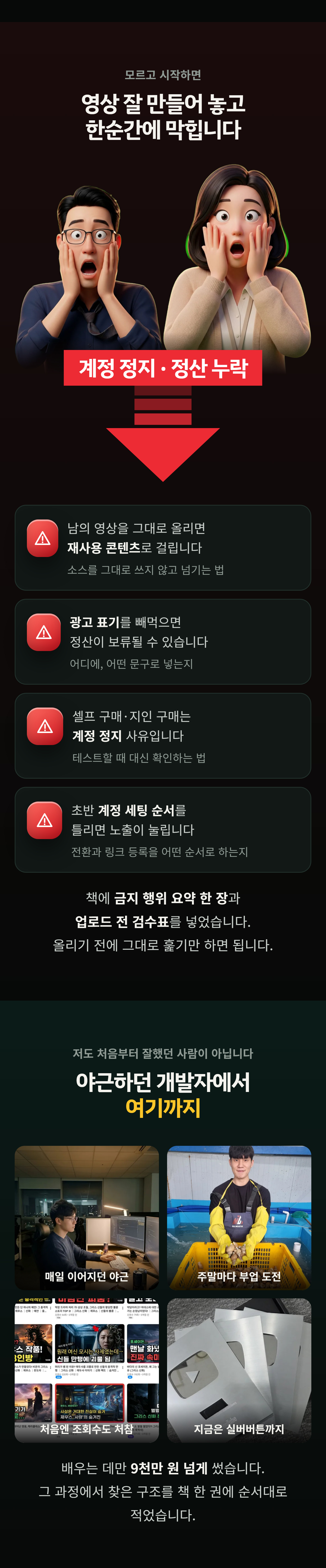 인스타 쇼핑숏폼 완전정복 상세