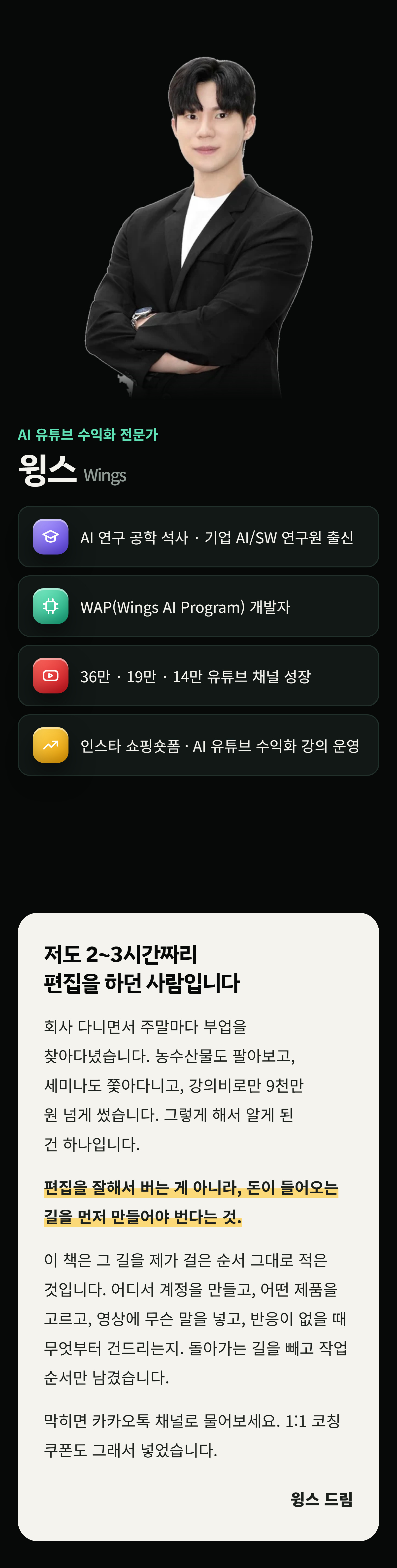 인스타 쇼핑숏폼 완전정복 상세
